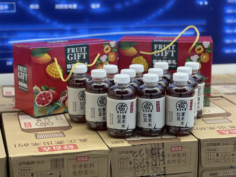 2025072116143019284c